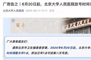 考辛斯：我是爱德华兹和恩比德的超级球迷 前者是联盟未来门面