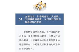 阿森纳近7场各项赛事比赛仅取得1场胜利，创阿尔特塔执教期间新低