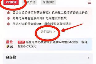 拉莫斯连场破门得分，上次做到还在2020年效力皇马时期