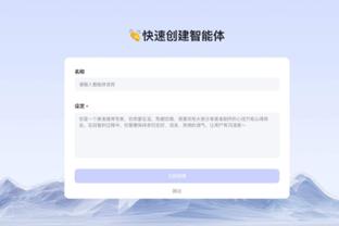 开云官方ac米兰赞助商截图1