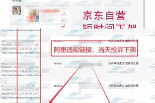 开云官网注册登录入口网址是多少截图4