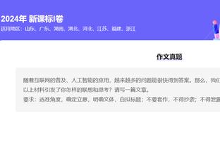 记者：拜仁仍有意引进帕利尼亚，但绝不会花6000万欧转会费