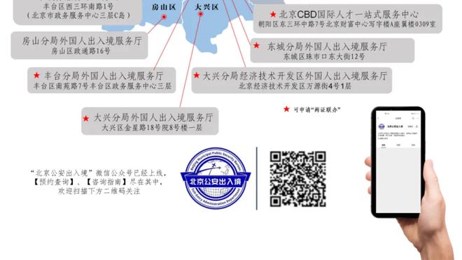 斯基拉：J罗与圣保罗商谈解约，双方正协商拖欠工资问题